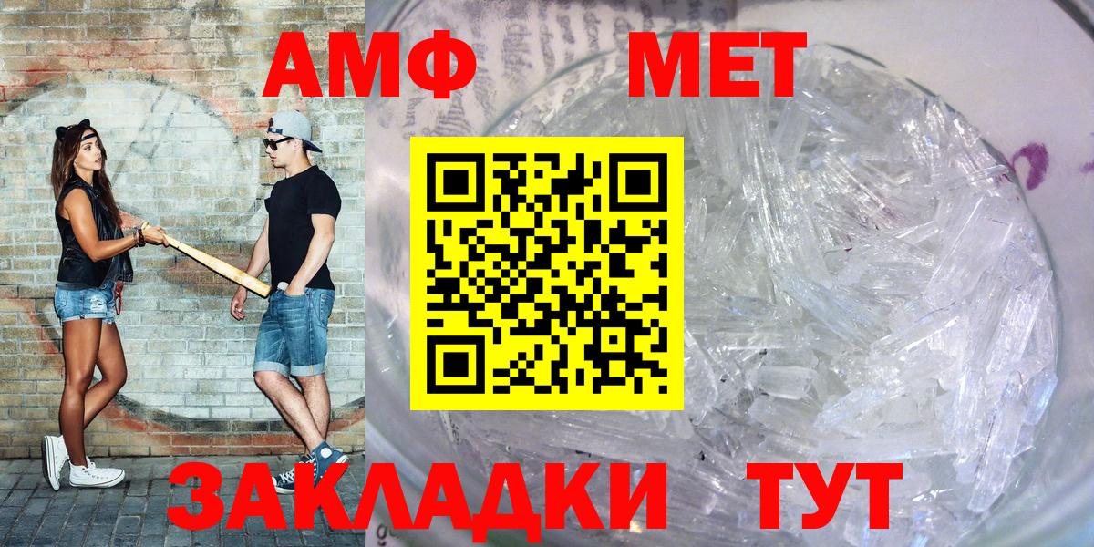Amphetamine Розовый  Amphetamine  маркетплейс клад  Вход с VPN  Верхняя Пышма 