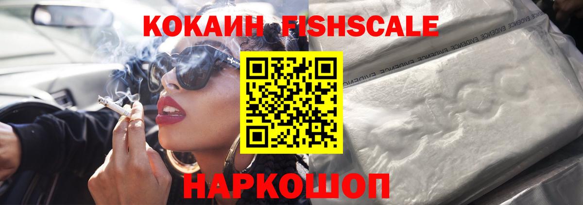COCAIN 99% Верхняя Пышма