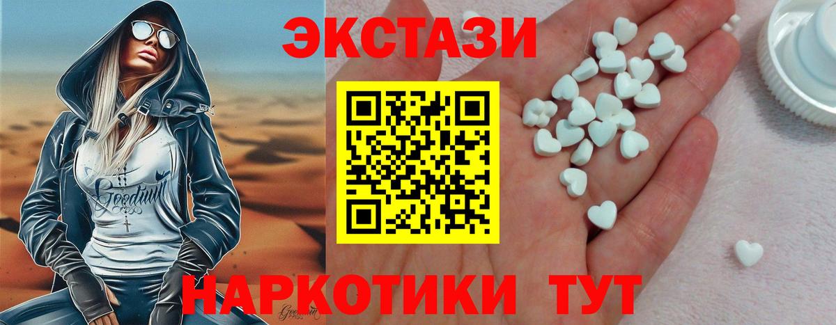 ЭКСТАЗИ бентли Верхняя Пышма