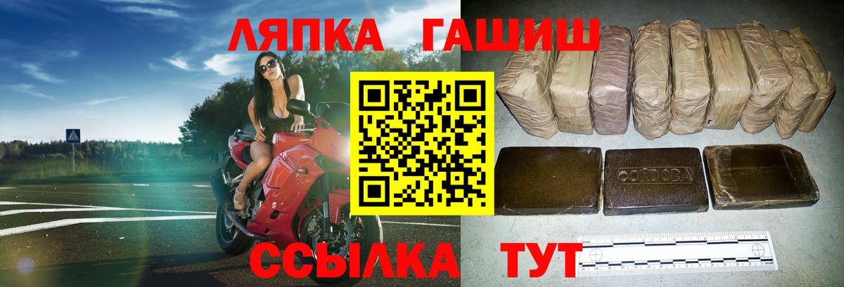 Гашиш ice o lator  ГАШИШ  Вход с VPN  закладки  Гашиш Ice-O-Lator  Верхняя Пышма 