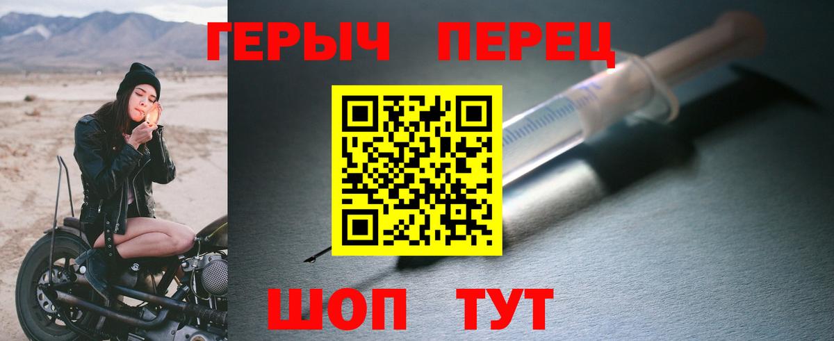 Героин гречка  Вход с VPN  ГЕРОИН  Верхняя Пышма 