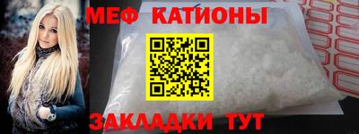 первитин Можайск