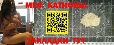 первитин Можайск