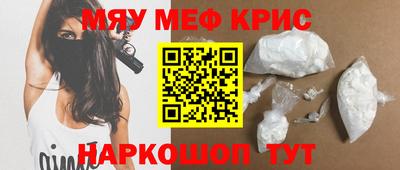 первитин Можайск