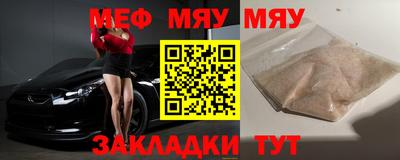 альфа пвп VHQ Мариинск