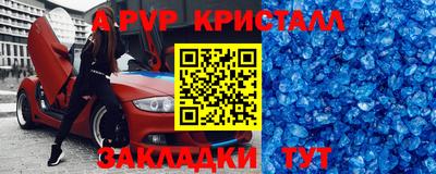 кокаин перу Малгобек