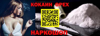 шишки Можга