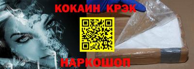 первитин Можайск