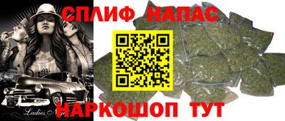 кокаин перу Малгобек