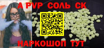 шишки Можга
