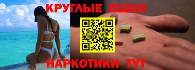 шишки Можга