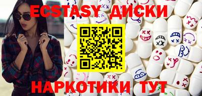 шишки Можга