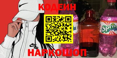 первитин Можайск