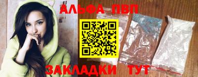 спайс Малоярославец