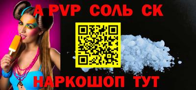 первитин Можайск