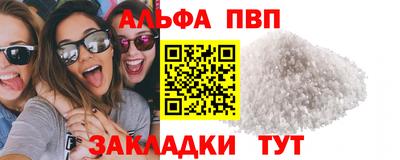 первитин Можайск