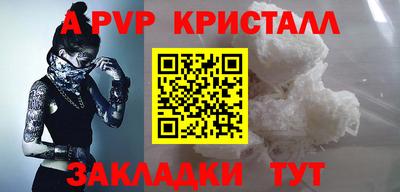 первитин Можайск