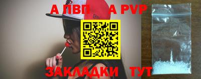 кокаин перу Малгобек