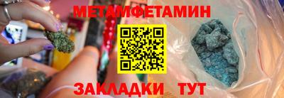 кокаин перу Малгобек
