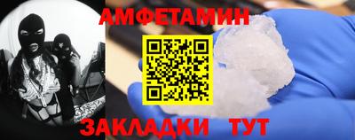 альфа пвп VHQ Мариинск