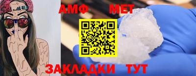 альфа пвп VHQ Мариинск