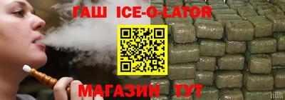 спайс Малоярославец