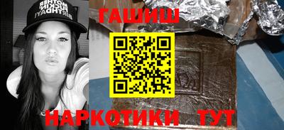 спайс Малоярославец