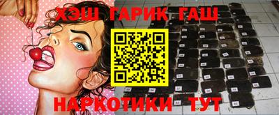 шишки Можга