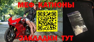 спайс Малоярославец