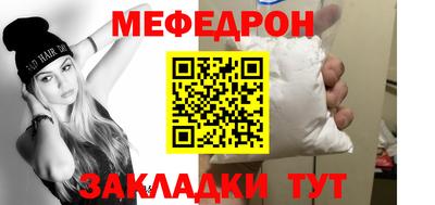 альфа пвп VHQ Мариинск