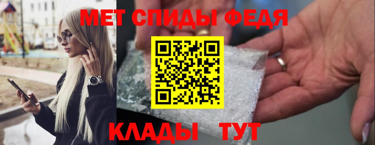 Метамфетамин Декстрометамфетамин 99.9% Верхняя Пышма