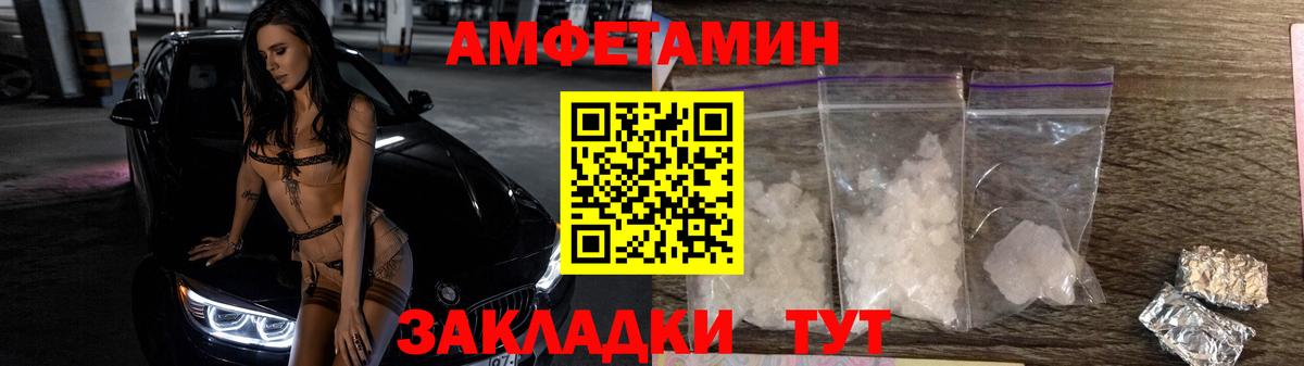 Верхняя Пышма  Метамфетамин Декстрометамфетамин 99.9%  Вход с VPN 