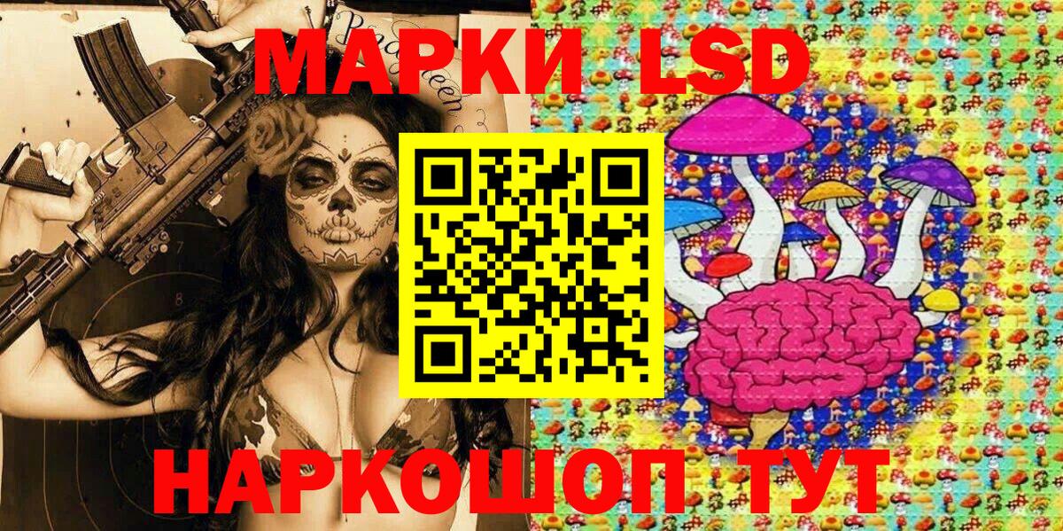 Наркотические марки  Марки NBOMe 1,5мг  Вход с VPN  Марки NBOMe 1,5мг  Верхняя Пышма 