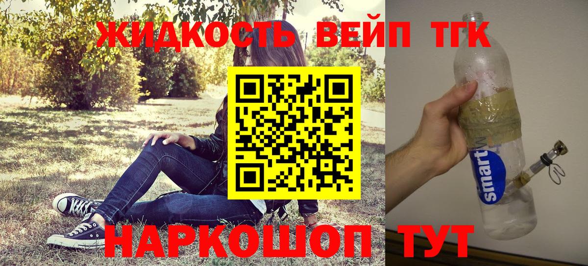 Дистиллят ТГК Wax  Дистиллят ТГК вейп с тгк  Верхняя Пышма  Вход с VPN 