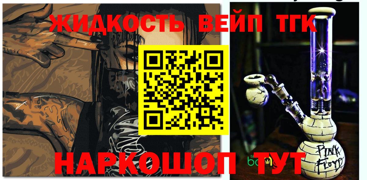 ТГК концентрат Верхняя Пышма