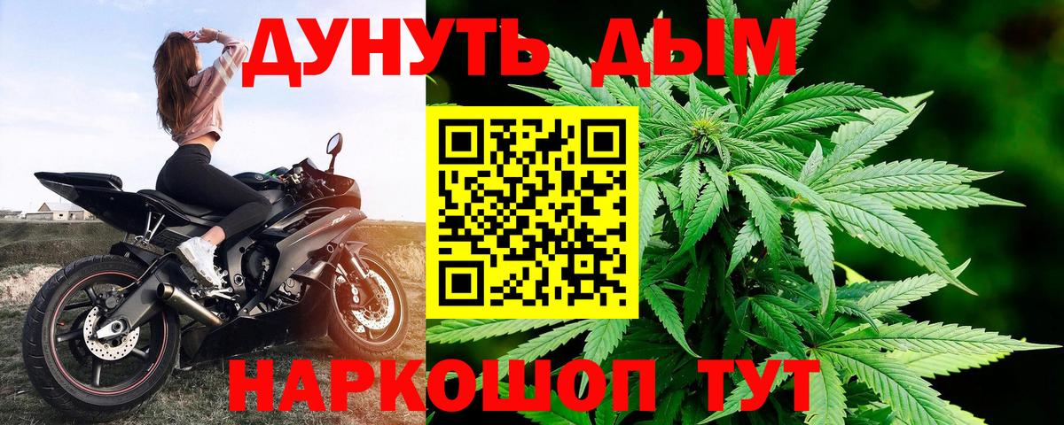 Шишки марихуана White Widow Верхняя Пышма